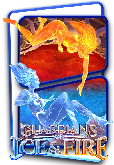 cozy747 guardiansicefire